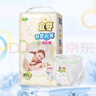 宜嬰【品牌直供】有氧極薄拉拉褲柔軟舒適紙尿褲超薄透氣寶寶小內(nèi)褲 拉拉褲XXL碼40片*2包【15kg】 曬單實(shí)拍圖