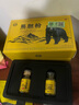 [熊寶堂]熊膽粉 0.15g*2瓶 3盒裝 0.15g瓶*2/盒 清熱明目金膽平肝驚風(fēng)抽搐外治目赤腫痛咽喉腫痛肝膽用藥 ZY1 平肝明目清熱 曬單實拍圖
