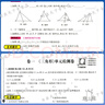 2025秋湖北專(zhuān)版數學(xué)新觀(guān)察七7八8九9年級上冊人教版課時(shí)同步課堂訓練練習冊測試卷專(zhuān)項訓練含參考答案練習冊 新觀(guān)察湖北專(zhuān)版八上數學(xué)【2025秋新版】 曬單實(shí)拍圖