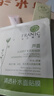 法蘭琳卡蘆薈清透精華水120ml控油補水保濕收縮毛孔清爽爽膚水柔膚水 120ml 曬單實(shí)拍圖