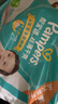 幫寶適（Pampers）超薄干爽紙尿褲綠幫男女寶寶通用尿不濕清新幫嬰兒尿褲中碼大碼 大碼L84片(9-14kg) 曬單實(shí)拍圖