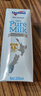 安佳（Anchor）4.4g高蛋白高鈣純牛奶 250ml*3盒 嘗鮮裝 新西蘭原裝進(jìn)口草飼牛奶 曬單實(shí)拍圖