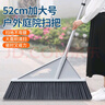 錫潔庭院大掃把戶外掃院子笤帚硬毛加大捎把掃帚家用室外花園掃地神器 曬單實(shí)拍圖