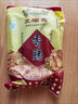 玉順齋萊蕪香腸口鎮南腸風(fēng)干豬肉腸真空包裝熟食下酒菜肴老字號特產(chǎn)禮盒 【200g裝】96%顧客選擇 曬單實(shí)拍圖