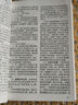 赤腳醫(yī)生手冊(cè)原版1970年版原書全新原書無刪減744頁獨(dú)本 1970年09月上海中醫(yī)  上海中醫(yī)學(xué)院14億中國人的全民健康指導(dǎo)手冊(cè)穿越必備神書中醫(yī)健康 曬單實(shí)拍圖