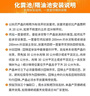 短云【送貨上門】家用加厚牛筋三格pe化糞池塑料桶新農(nóng)村改造PE塑料桶 30人使用【1800*900*950】白色 曬單實拍圖