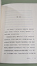 局外人（譯文經(jīng)典）[法]加繆著 柳鳴九譯 譯文經(jīng)典 加繆小說成名作和代表作之一 外國文學(xué)暢銷圖書籍  窗簾布 曬單實拍圖