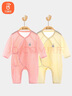 貝瑞加（Babyprints）寶寶連體衣2件裝嬰兒純棉衣服四季薄款家居內(nèi)衣透氣爬服 粉黃66 曬單實拍圖
