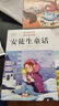 【正版推薦】稻草人安徒生童話格林童話全集書三年級上冊必讀的課外書正版書籍快樂讀書吧三年級閱讀課外書必讀稻草人葉圣陶完整版三年級上冊人教版 【全套3本】三年級上冊快樂讀書吧 送閱讀手冊 曬單實拍圖