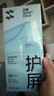 閃魔適用蘋(píng)果15promax鋼化膜iPhone15promax手機(jī)膜全屏保護(hù)高清增強(qiáng)防爆抗指紋無(wú)塵倉(cāng)秒貼無(wú)氣泡2片裝 曬單實(shí)拍圖