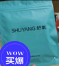 舒氧加長(cháng)襠內褲女士莫代爾無(wú)痕抗菌抑菌中高腰薄款舒適透氣女三角褲 粉色+膚色+紫色【莫代爾高腰】 均碼 【適合80-130斤】 曬單實(shí)拍圖