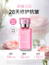 HABA鯊?fù)榫兠廊菥A油(玫瑰香)30ml 緊致抗皺 保濕 曬單實(shí)拍圖