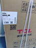 TCL 8公斤小型波輪洗衣機(jī)全自動(dòng)家用 L2R大容量一級(jí)能效 家電國(guó)家補(bǔ)貼20%以舊換新 送裝一體B80L2R 曬單實(shí)拍圖