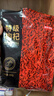 京東京造 特級紅枸杞500g （250g*2袋）寧夏中寧免洗紅枸杞養生枸杞茶 曬單實(shí)拍圖