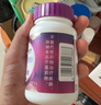 善存女士復(fù)合維生素 B族煙酰胺B12維DCE葉酸VK2硒鐵補(bǔ)氣血 紫瓶120粒 曬單實(shí)拍圖