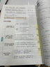 【官方直營】高中必背的古詩詞和文言文 2026新版高考文言文完全解讀人教版 高一語文必備古詩文全解一本通 譯注及賞析2025版古詩詞解析大全實詞虛詞匯總專項訓(xùn)練新編助讀翻譯考點精練72篇 2025 高 曬單實拍圖
