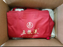 五糧液 普五八代 2022-25年 濃香型白酒 52度 500ml*6 原箱 年份隨機 曬單實拍圖