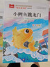 快樂讀書吧二年級上 彩色注音（5冊）孤獨小螃蟹+小鯉魚跳龍門+一只想飛的貓+小狗的小房子+歪腦袋木頭樁 曬單實拍圖
