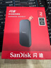 閃迪（SanDisk）2TB Type-c USB3.2移動固態(tài)硬盤（PSSD）E30高速 移動SSD 讀速800MB/s 兼容手機(jī)筆記本電腦 曬單實(shí)拍圖