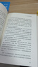 心流 最優(yōu)體驗心理學(xué) 心流理論之父 米哈里契克森米哈賴著 羅振宇推薦 中信出版社 曬單實(shí)拍圖