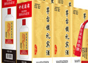 青案臺貴州醬香型白酒整箱老酒禮盒裝53度純糧食坤沙原漿禮賓酒水6瓶裝 53%vol 500mL 2瓶 曬單實(shí)拍圖
