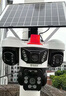鐳威視4g太陽(yáng)能攝像頭終身免流量室外免插電無(wú)需連wifi手機遠程監控器家用360度無(wú)死角全景高清夜視追蹤 曬單實(shí)拍圖