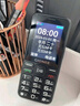 金立（Gionee）老年人手機4G全網(wǎng)通老年機全新款超長待機 大字體大聲音大按鍵學(xué)生老人專用備用功能機G510 黑色 曬單實拍圖