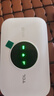 TCL隨身wifi三網(wǎng)通用免插卡無線wifi6車載4G路由器隨身便攜無限制移動聯(lián)通電信全國通用2025款5GXY15B 【升級充電款】3000毫安大電池超長續(xù)航24小時 不限速不虛標月享1500G流量 曬單實拍圖