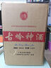 古嶺神酒35度2.5L大瓶裝養(yǎng)生酒黃精人參藥材米酒浸泡低度露酒男女補酒 曬單實拍圖