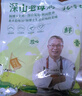 楊博士 皖南散養(yǎng)土雞3只 凈重4.2斤 老母雞2只+仔公雞1只整雞源頭直發(fā) 曬單實拍圖