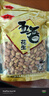 胖東來品質山東臨沂脫油烤花生 山東特產五香烤花生米下酒菜 1500g【實惠推薦】 五香味 曬單實拍圖