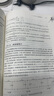 電路（第6版） 曬單實拍圖
