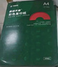 天章 （TANGO）A4 70g淺粉紅色復(fù)印紙 座簽臺卡 物業(yè)通知憑證打印紙 兒童手工彩色紙 企業(yè)優(yōu)選 5包/箱(2500張/箱) 曬單實(shí)拍圖
