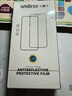 Smorss適用華為Matex6防窺鋼化膜huawei mateX6典藏版手機膜折疊屏外屏保護膜全覆蓋防刮高清抗指紋 曬單實拍圖