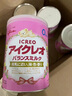 固力果（ICREO）嬰幼兒奶粉 日本本土原裝進口新生兒牛奶粉 1段 0-1歲 800g 四罐 現(xiàn)貨 曬單實拍圖