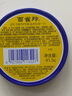 百雀羚（PECHOIN） 經(jīng)典護(hù)膚脂 補(bǔ)水保濕滋潤護(hù)膚香脂雪花膏小鐵盒泠凝霜面霜女官方 護(hù)膚脂3瓶 124.5g 曬單實(shí)拍圖
