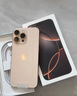 Apple/蘋果 iPhone 16 Pro 256GB 沙漠色鈦金屬 支持移動(dòng)聯(lián)通電信5G 手機(jī)【返移動(dòng)話費(fèi)券】 曬單實(shí)拍圖