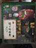 當(dāng)當(dāng)正版童書(shū) 神奇點(diǎn)心店全套21冊(cè) 第12345輯1-4 5-8 9-12 13-16 17-20 簡(jiǎn)體中文版文學(xué)繪本版 ”解憂雜貨店“ 小學(xué)生課外閱讀書(shū)籍 【新書(shū)】神奇點(diǎn)心店（全21冊(cè)） 曬單實(shí)拍圖