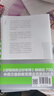 【新華書(shū)店旗艦店】 最美的教育最簡(jiǎn)單 尹建莉 作家出版社 正版書(shū)籍 曬單實(shí)拍圖