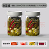 食品級(jí)玻璃密封罐玻璃瓶泡菜壇子腌菜罐家用陳皮臘八蒜儲(chǔ)物罐 曬單實(shí)拍圖