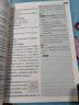 王后雄學(xué)案教材完全解讀 高中物理6選擇性必修第三冊 配人教版 王后雄2025版高二物理配套新教材 曬單實拍圖