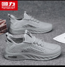 回力男鞋網(wǎng)面鞋2025夏季新款透氣防滑男士運動休閑鞋子男款 灰色 44 曬單實拍圖