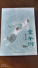 【現(xiàn)貨速發(fā)】官方正版 童年河 入選小學生閱讀指導目錄趙麗宏經典原版典藏版一二三四年級五六年級課外書8-12歲小學生課外閱讀書籍成長小說 福建少年兒童出版社 童年河（原版） 曬單實拍圖