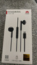 華為華為mate60 RS 非凡大師原裝耳機mate60pro+數字手機黑色Type-c有線(xiàn)高音質(zhì)線(xiàn)控通話(huà)帶麥克風(fēng)耳塞 華為mate60 RS非凡大師 原裝耳機 曬單實(shí)拍圖