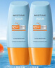 Mistine蜜絲婷防曬霜小黃帽40ml*2防水汗防紫外線防曬高倍戶外男女SPF50+ 曬單實拍圖