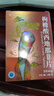 [硬久] 枸櫞酸西地那非片 50mg*9片*2板/盒 曬單實(shí)拍圖