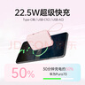 飛利浦【國標(biāo)3C認(rèn)證可上飛機】自帶雙線充電寶超級快充20000毫安大容量小巧便攜移動電源適用蘋果16 華為 曬單實拍圖