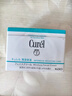 珂潤（Curel）保濕滋潤乳霜40g 神經(jīng)酰胺護(hù)理 面霜 敏感肌男女適用 成毅代言 曬單實(shí)拍圖