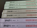 儒林外史匯校匯評(增訂本)(全三冊)/中國古典文學(xué)叢書(shū)·精裝 小說(shuō) 曬單實(shí)拍圖