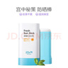宮中秘策純物理防曬霜隔離乳液戶(hù)外防紫外線(xiàn)專(zhuān)用防曬棒學(xué)生軍訓夏天男女 19g 1支 【帶防偽碼】 曬單實(shí)拍圖
